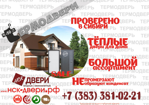 Вседвери Магазин Рф